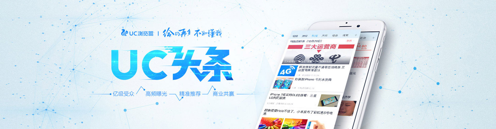 特克斯信息流代运营