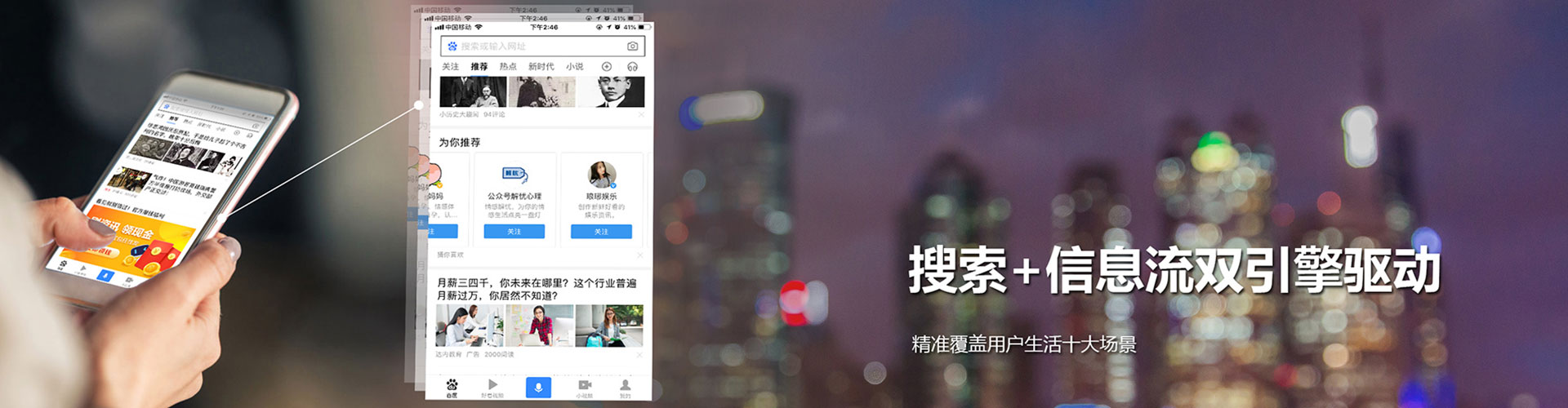 特克斯竞价排名