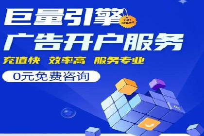 网络推广开户的五大经典案例回顾
